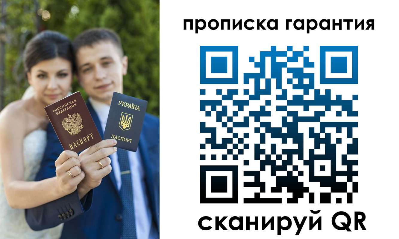 регистрация для дет. сада в Асино
